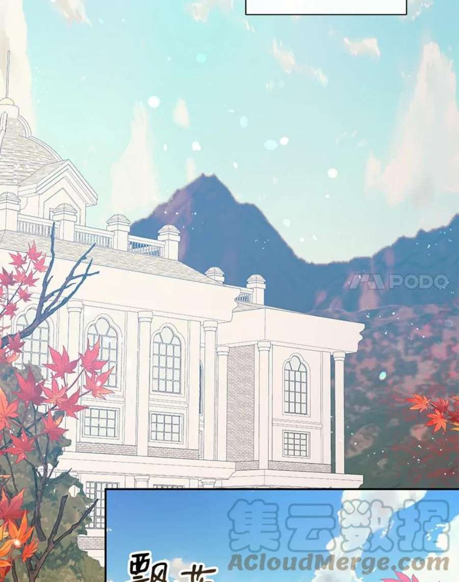 小心那个恶女59.循环往复的人生