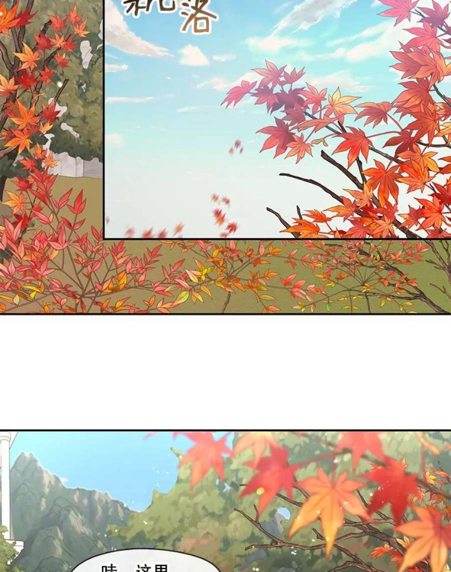 小心那个恶女59.循环往复的人生