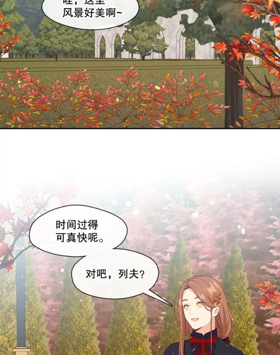 小心那个恶女59.循环往复的人生