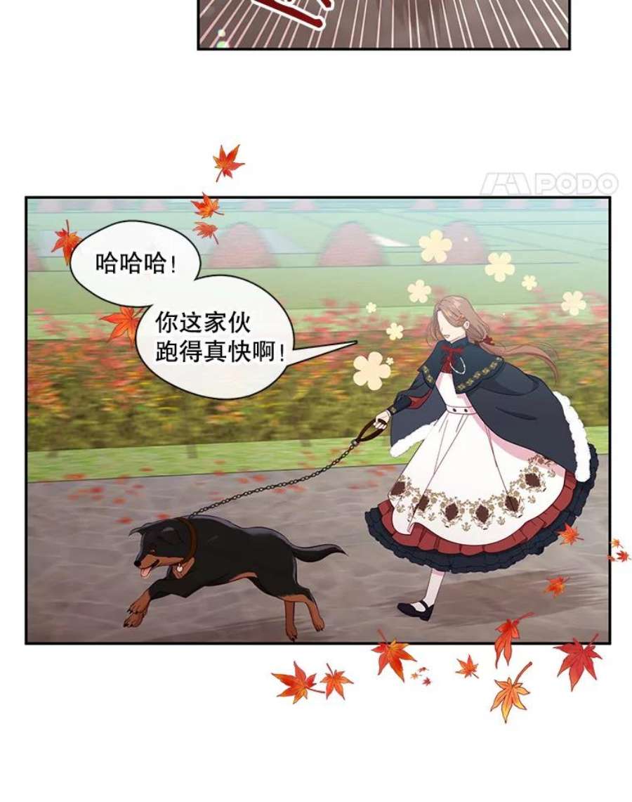 小心那个恶女59.循环往复的人生