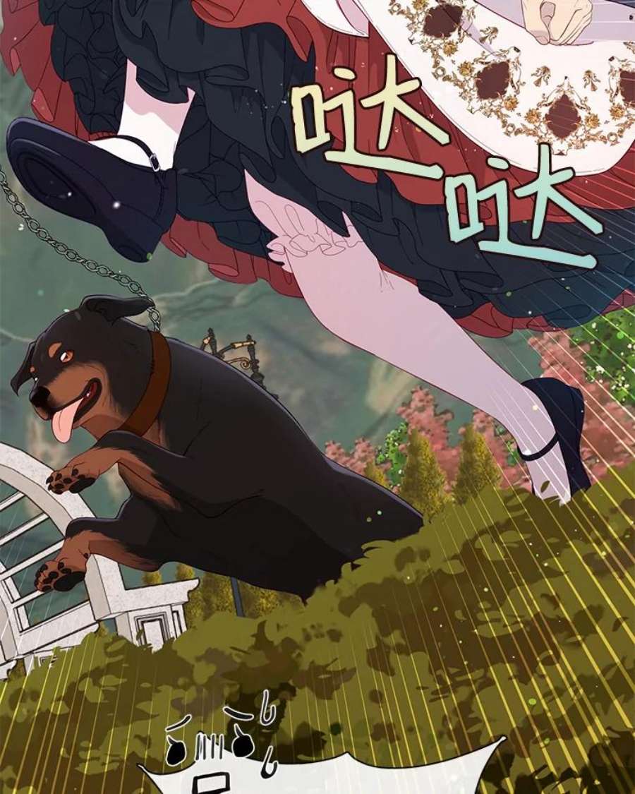 小心那个恶女59.循环往复的人生