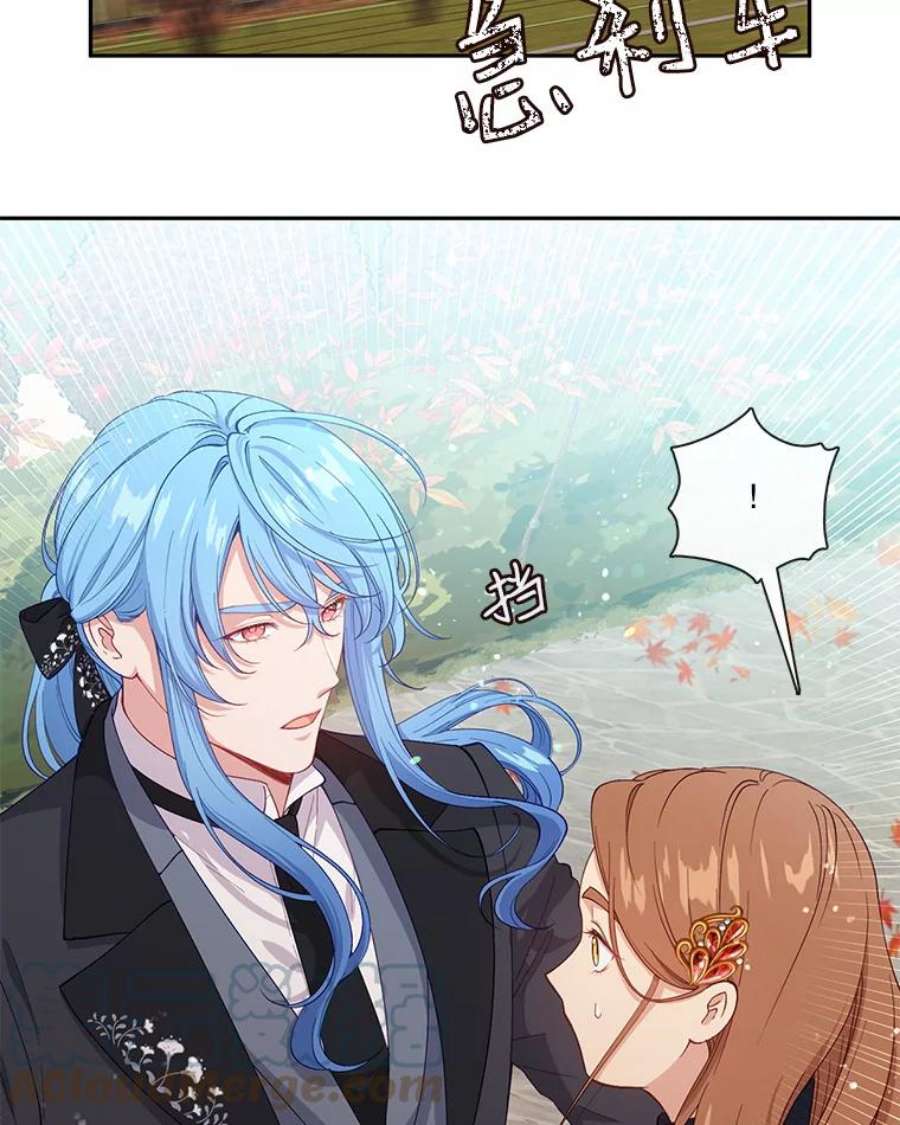 小心那个恶女59.循环往复的人生