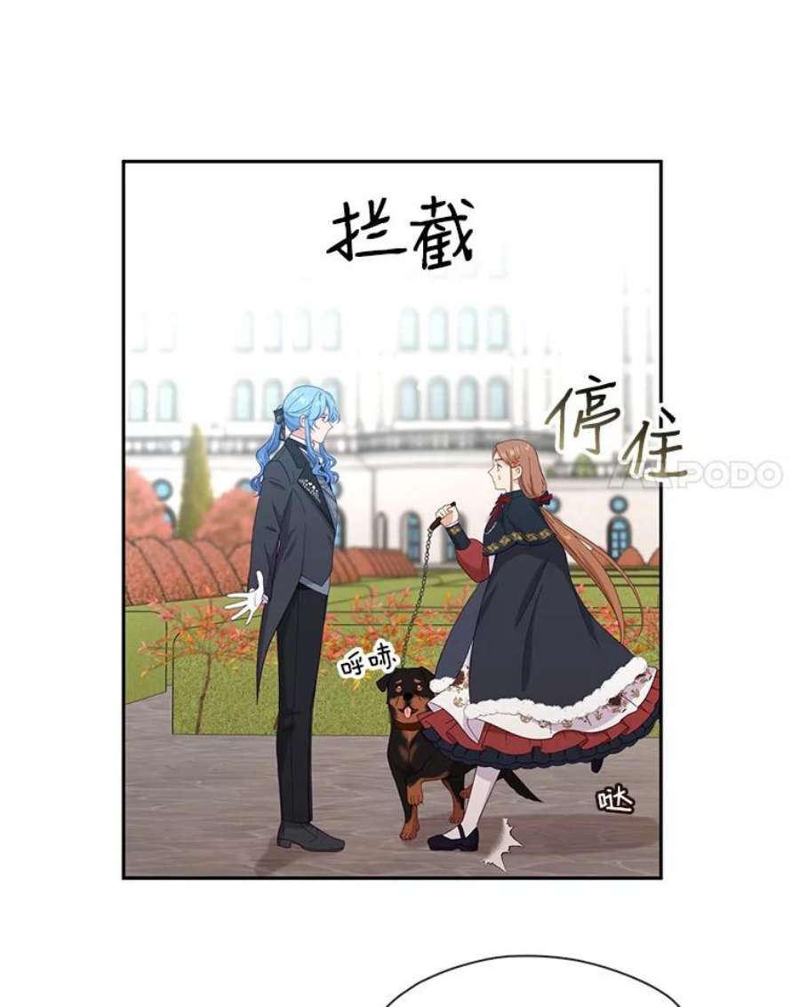 小心那个恶女59.循环往复的人生