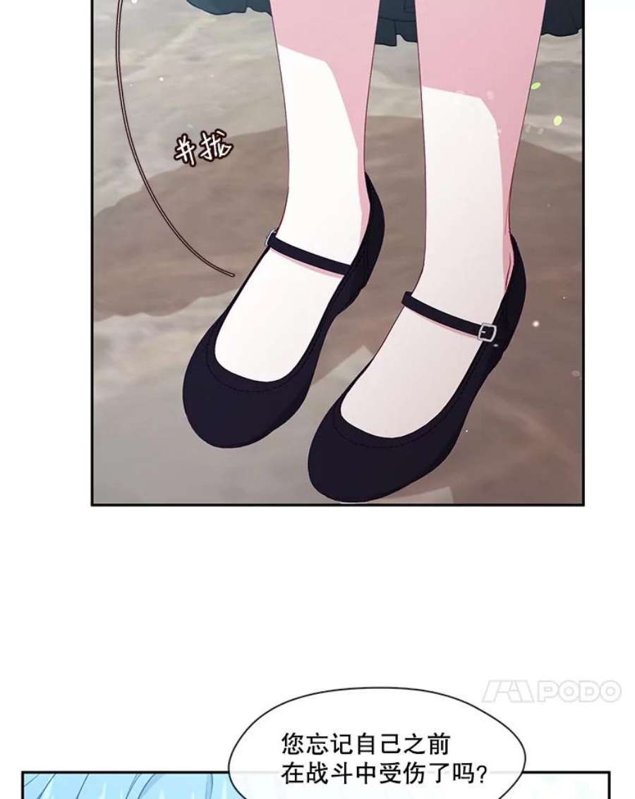 小心那个恶女59.循环往复的人生