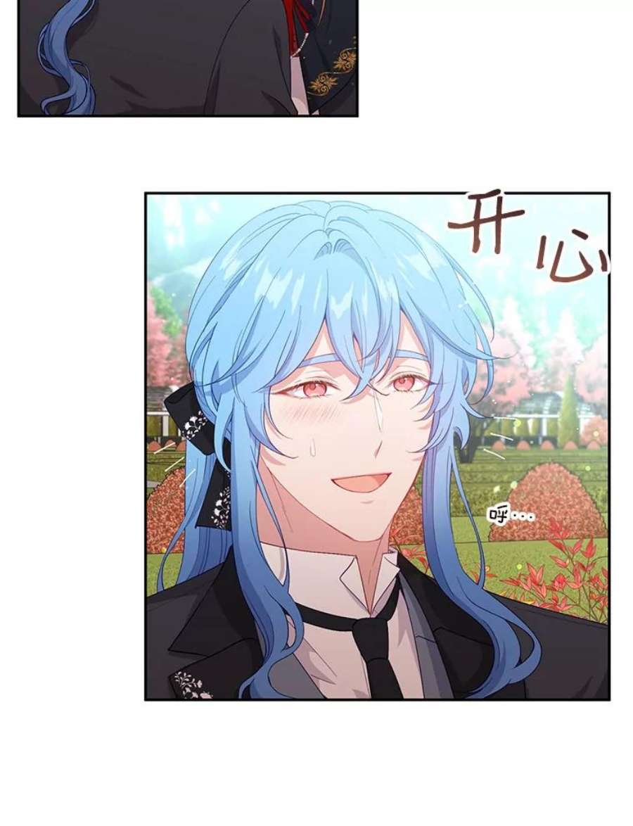 小心那个恶女59.循环往复的人生