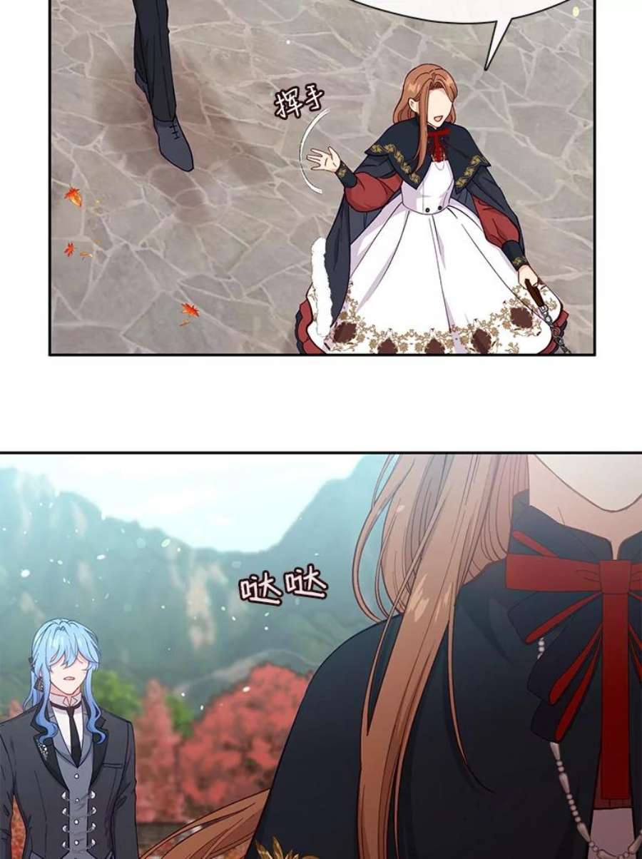 小心那个恶女59.循环往复的人生