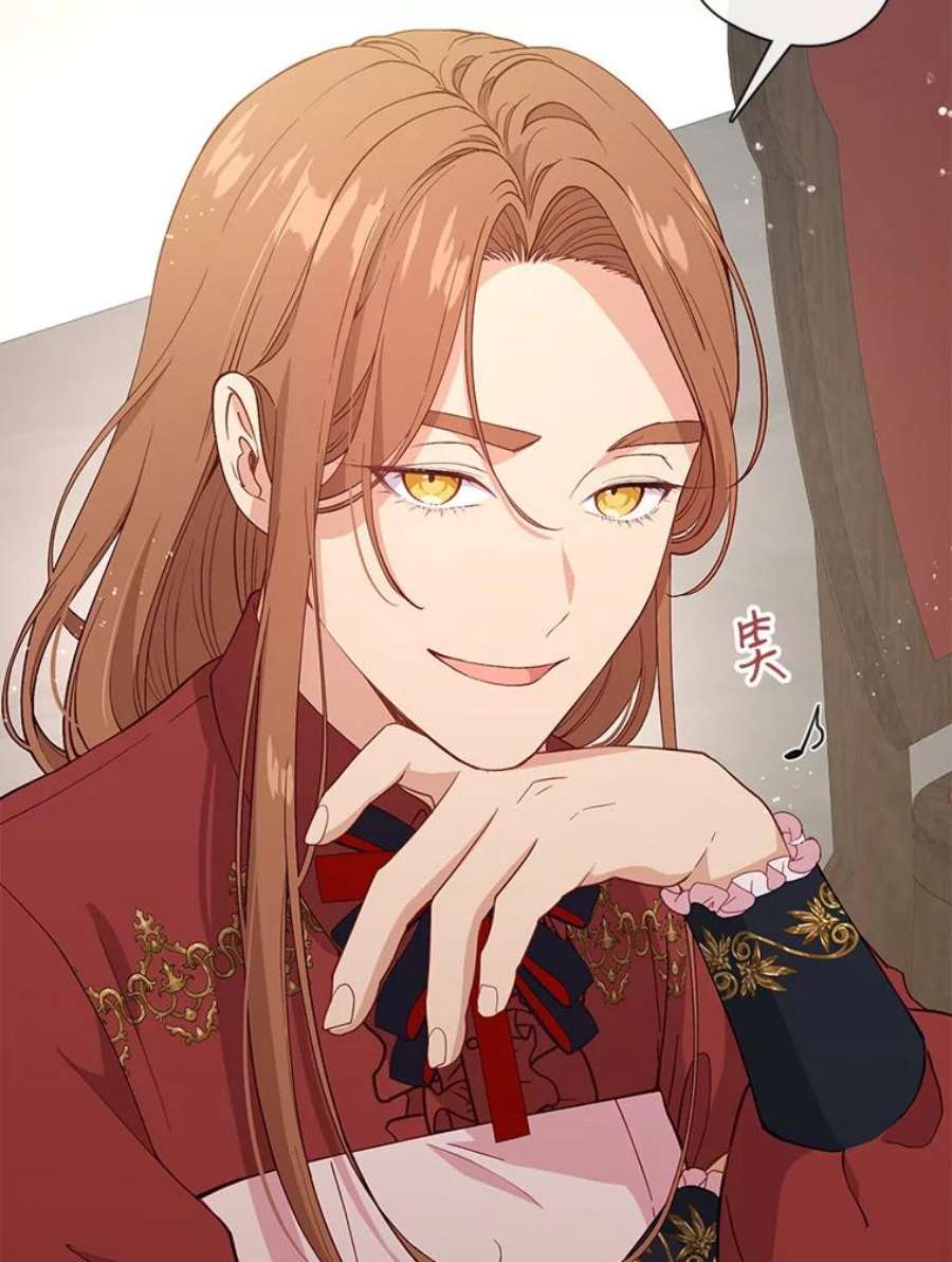 小心那个恶女59.循环往复的人生