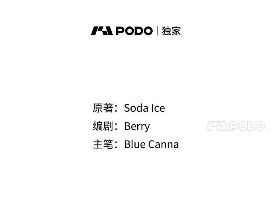 小心那个恶女68.第二次告白