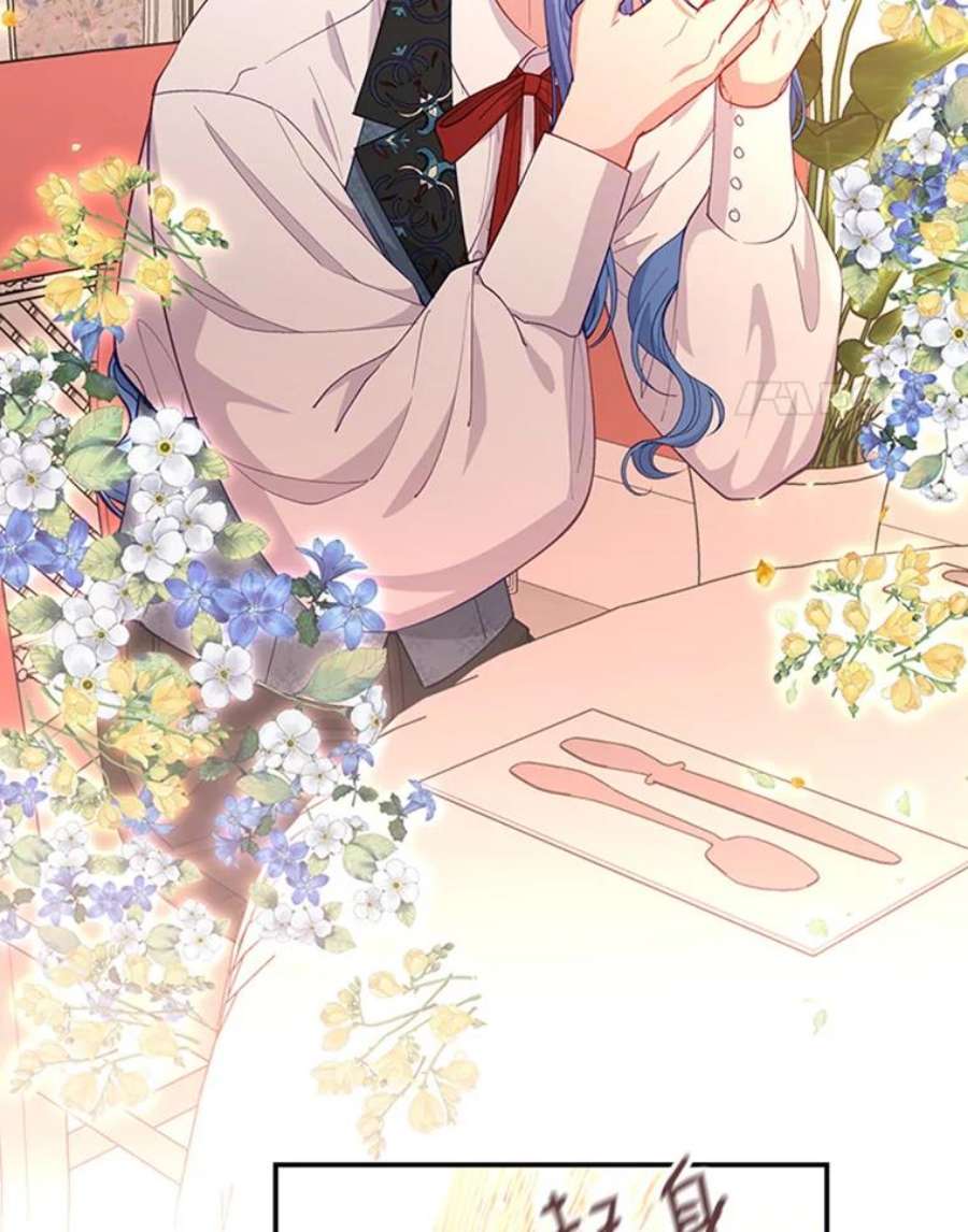 小心那个恶女68.第二次告白