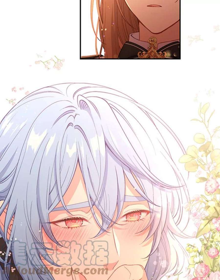 小心那个恶女68.第二次告白