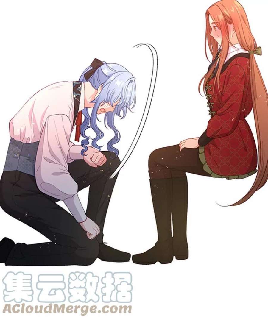 小心那个恶女68.第二次告白