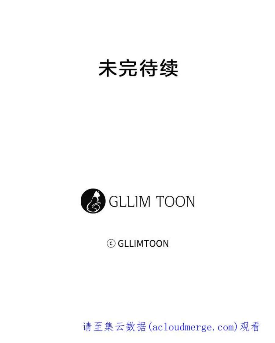 小心那个恶女68.第二次告白