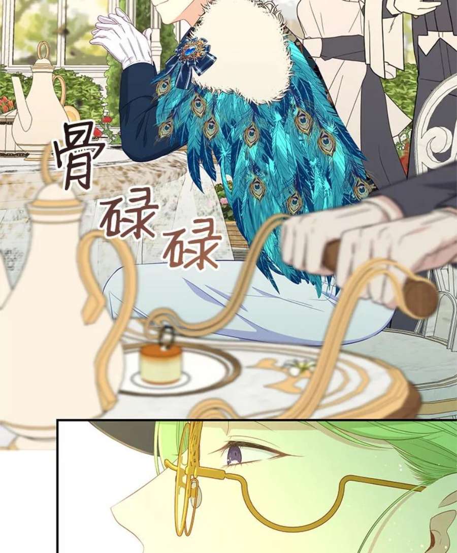 小心那个恶女70.猎杀时刻