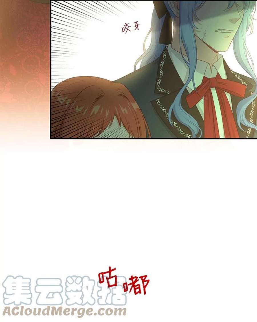 小心那个恶女70.猎杀时刻