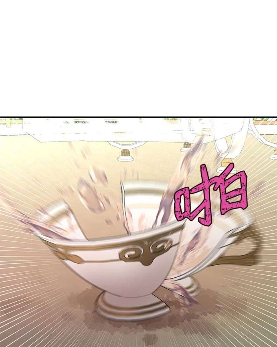 小心那个恶女70.猎杀时刻