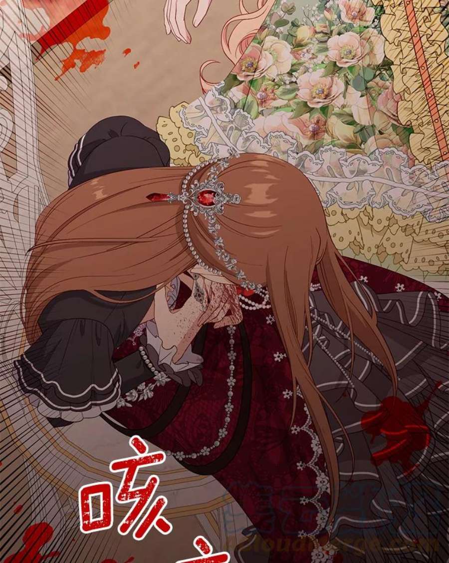 小心那个恶女70.猎杀时刻