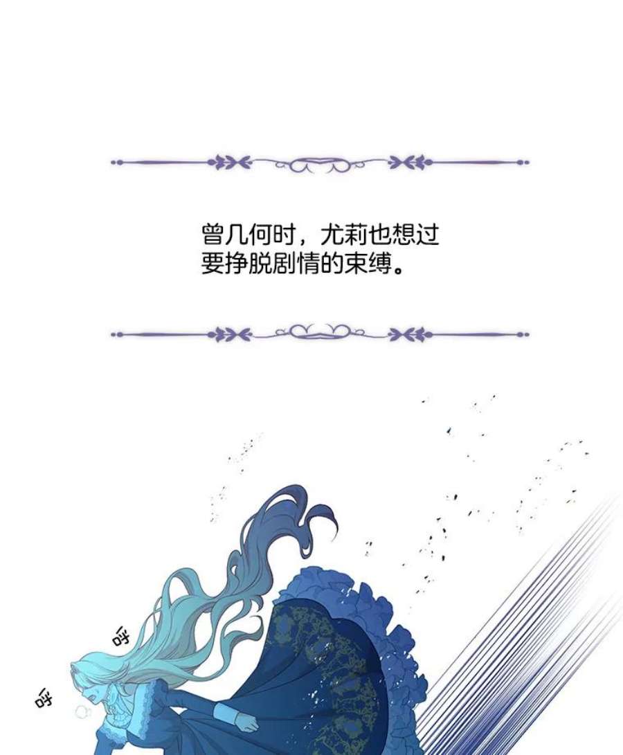 小心那个恶女70.猎杀时刻