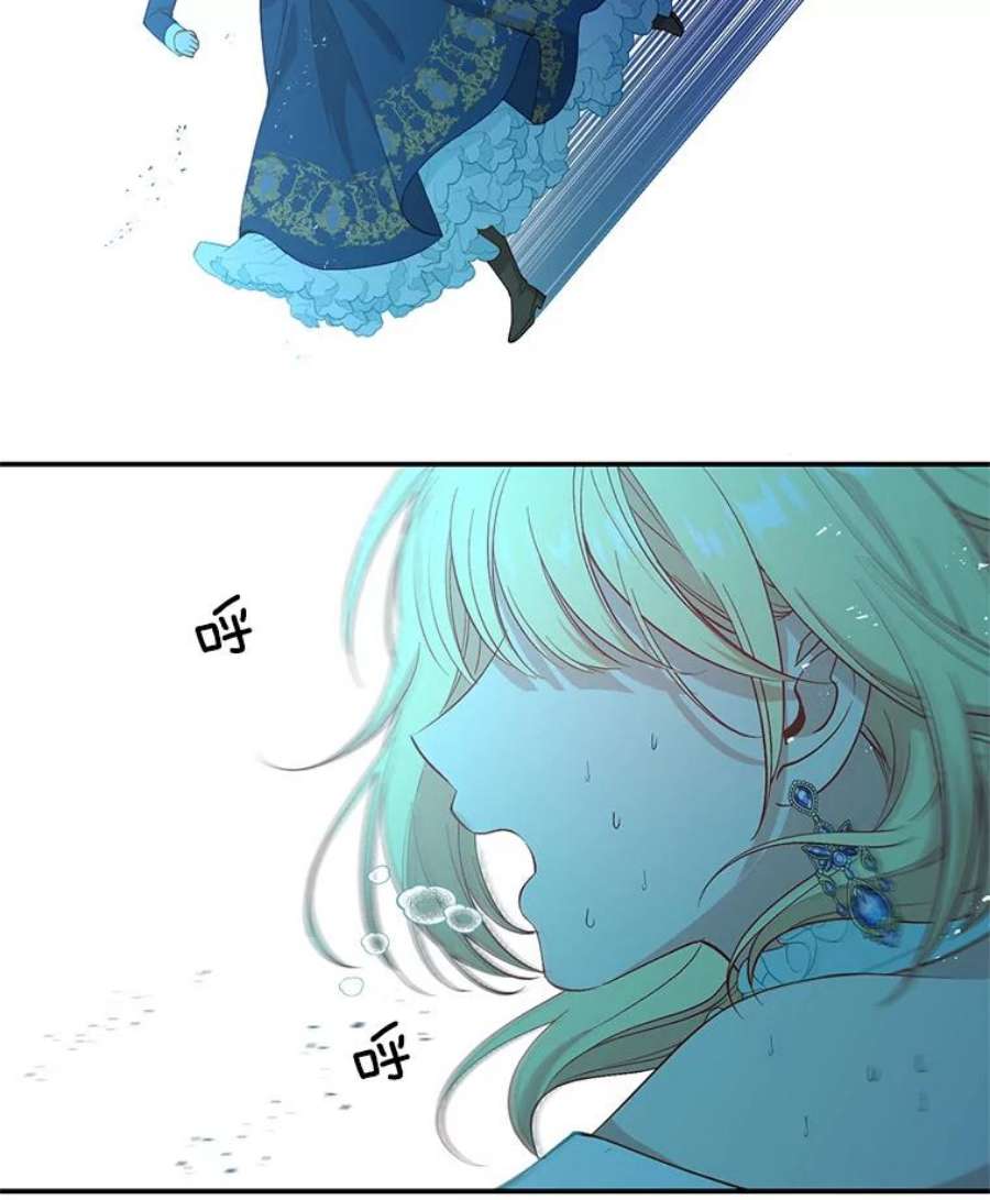 小心那个恶女70.猎杀时刻