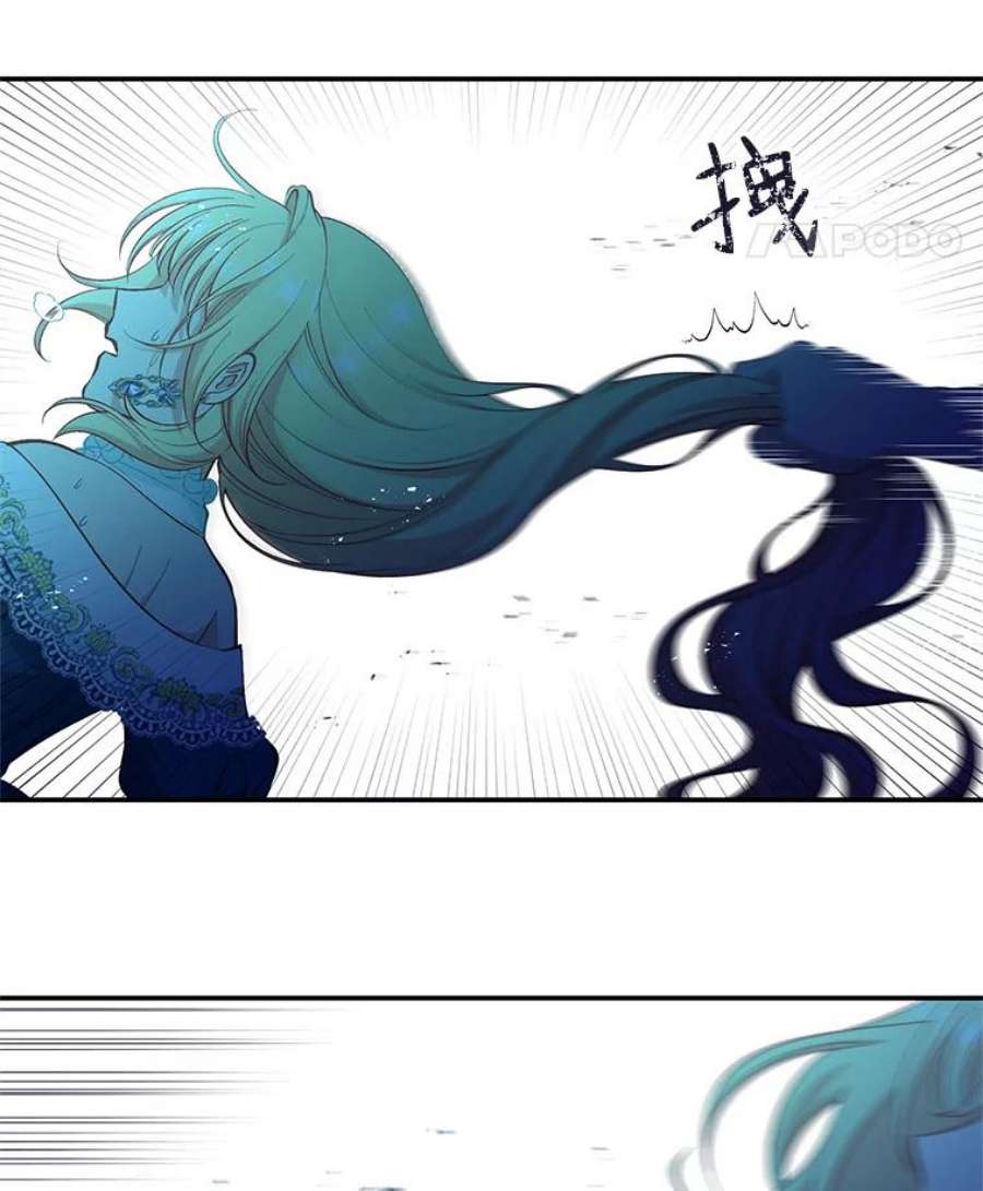 小心那个恶女70.猎杀时刻