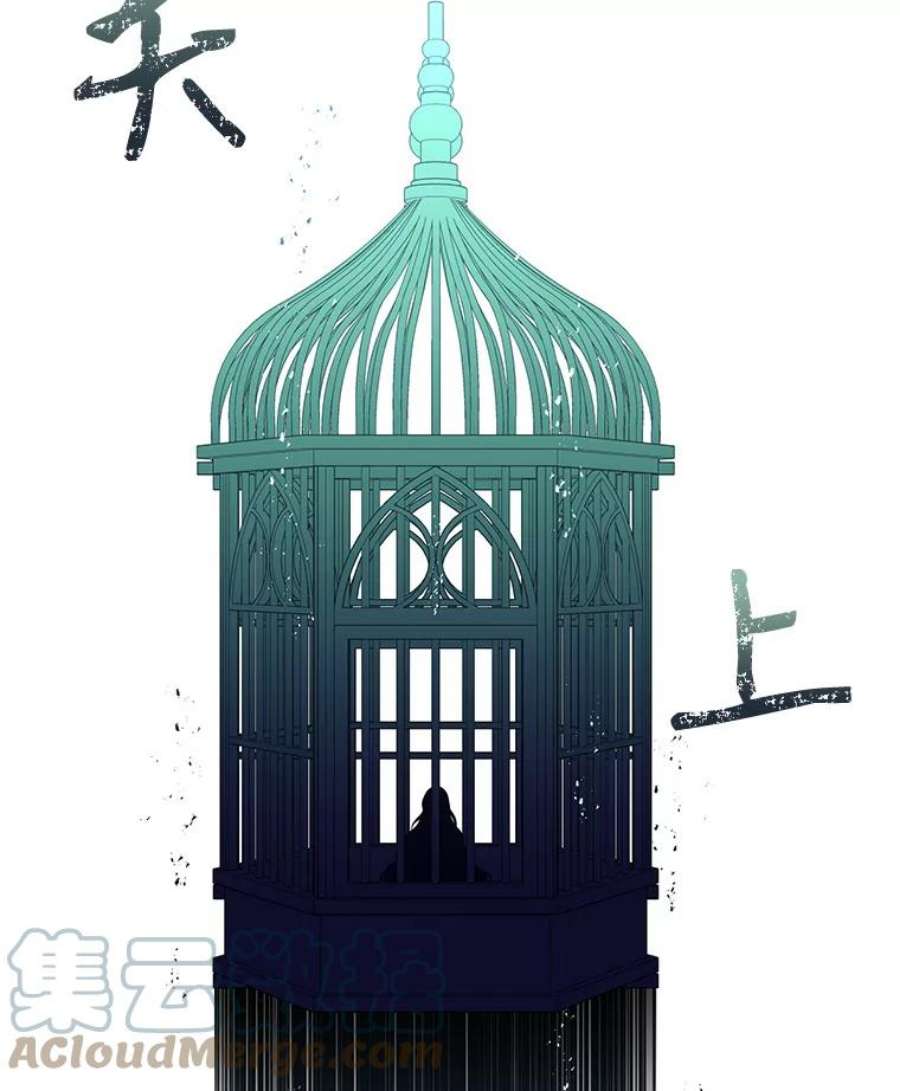 小心那个恶女70.猎杀时刻