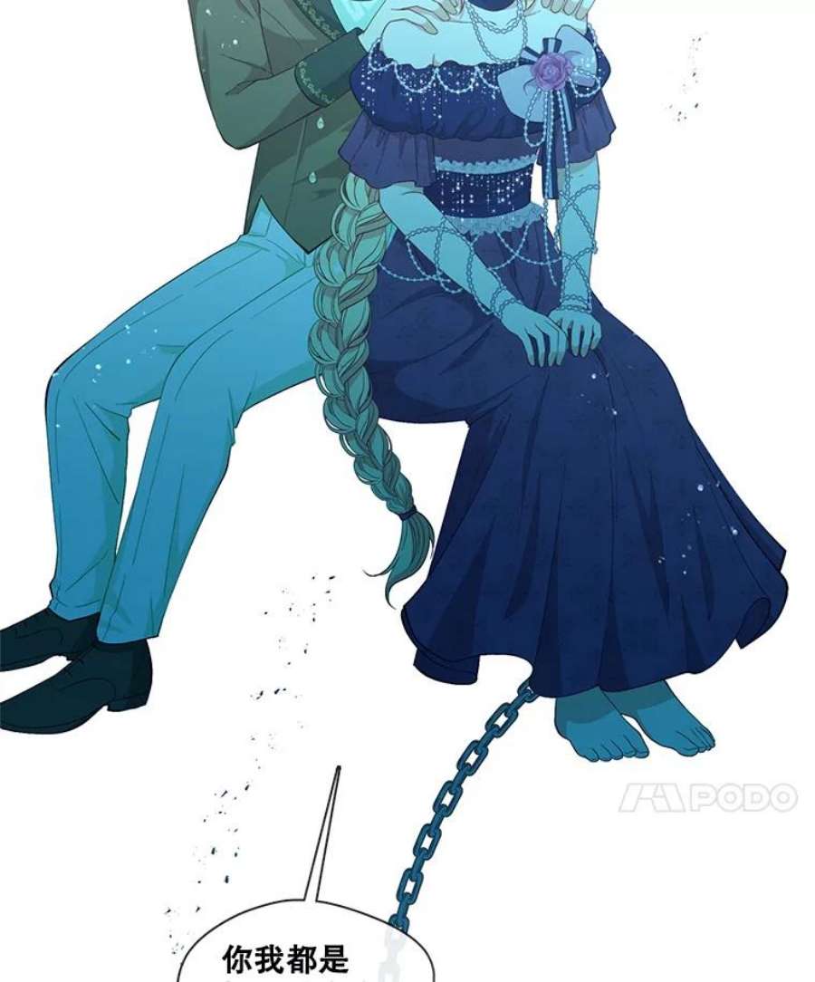 小心那个恶女70.猎杀时刻