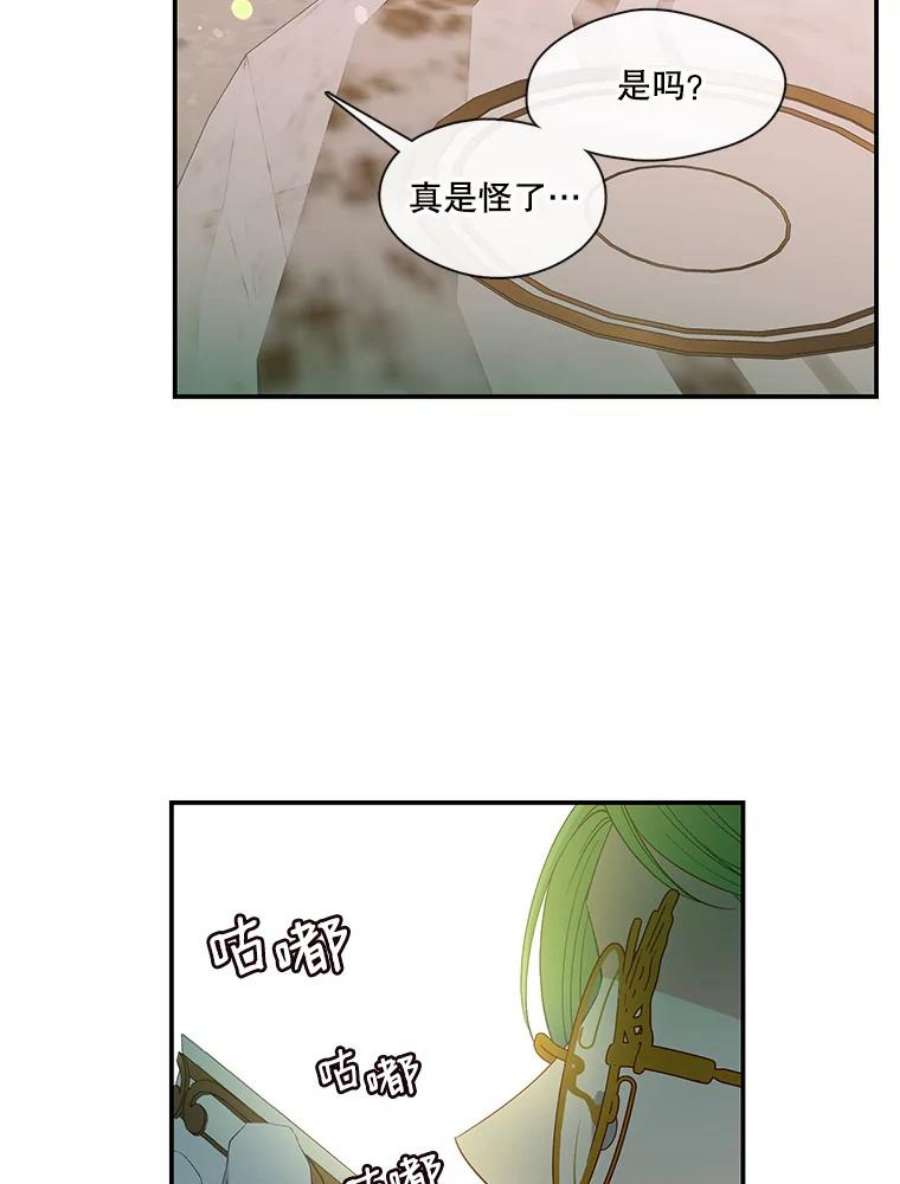 小心那个恶女70.猎杀时刻