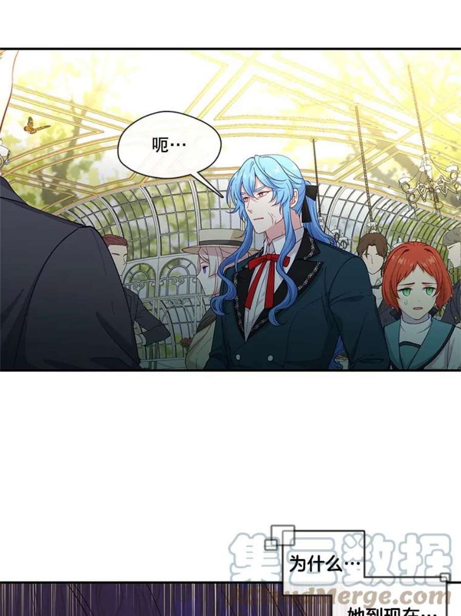 小心那个恶女70.猎杀时刻