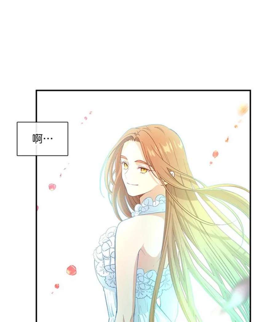 小心那个恶女70.猎杀时刻