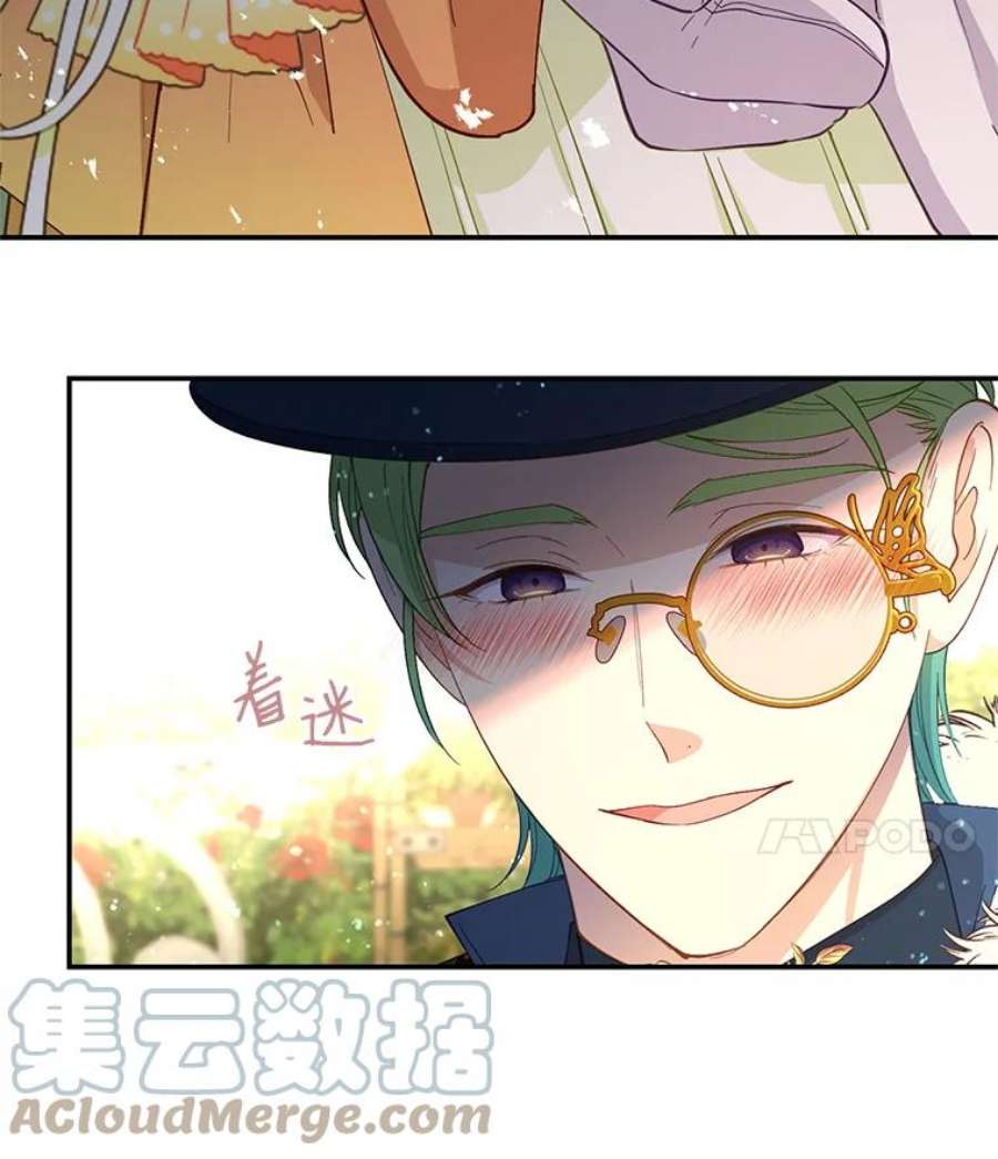 小心那个恶女70.猎杀时刻