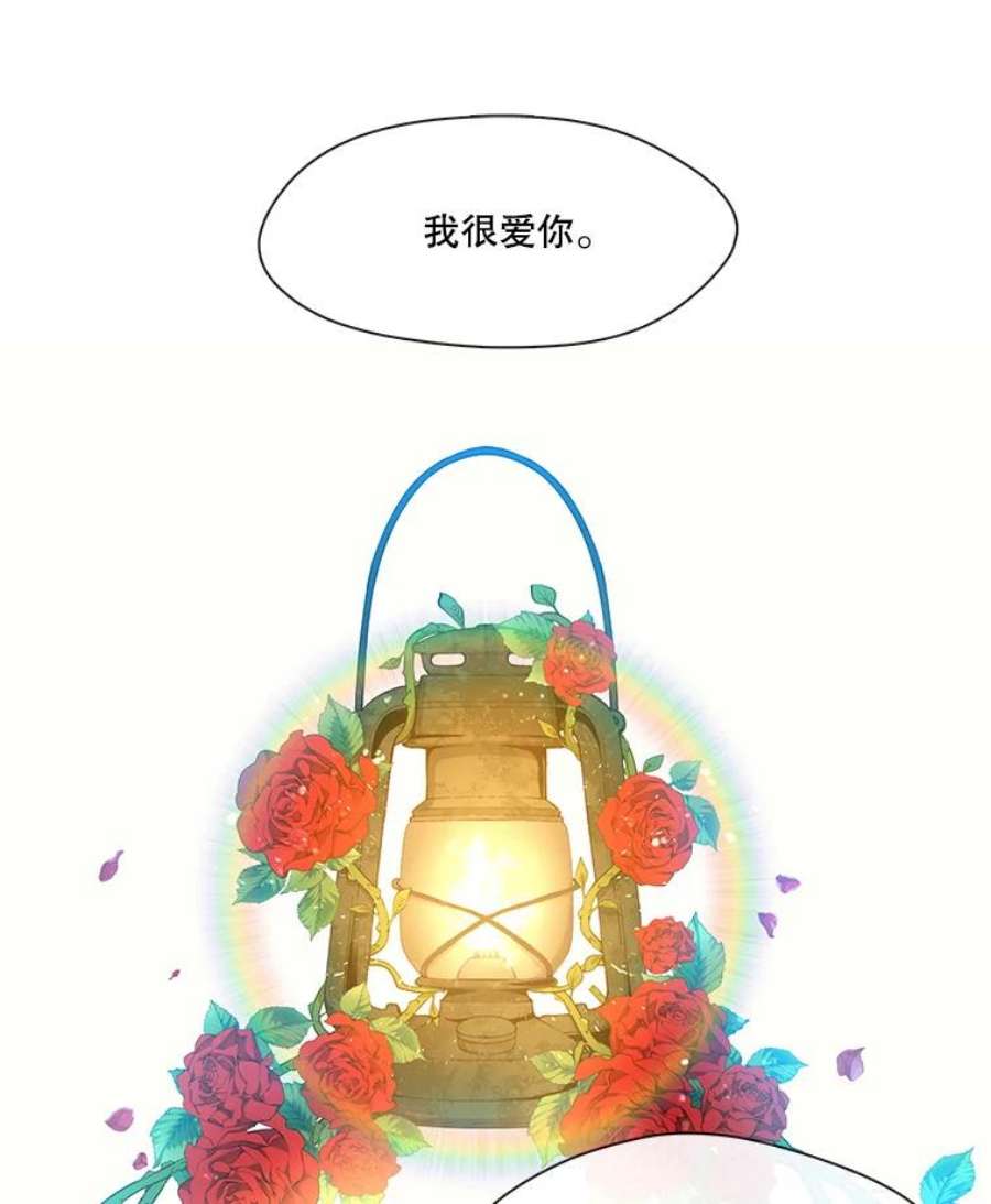 小心那个恶女70.猎杀时刻