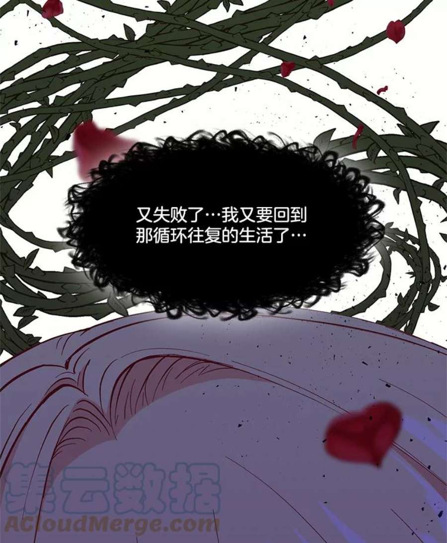 小心那个恶女70.猎杀时刻