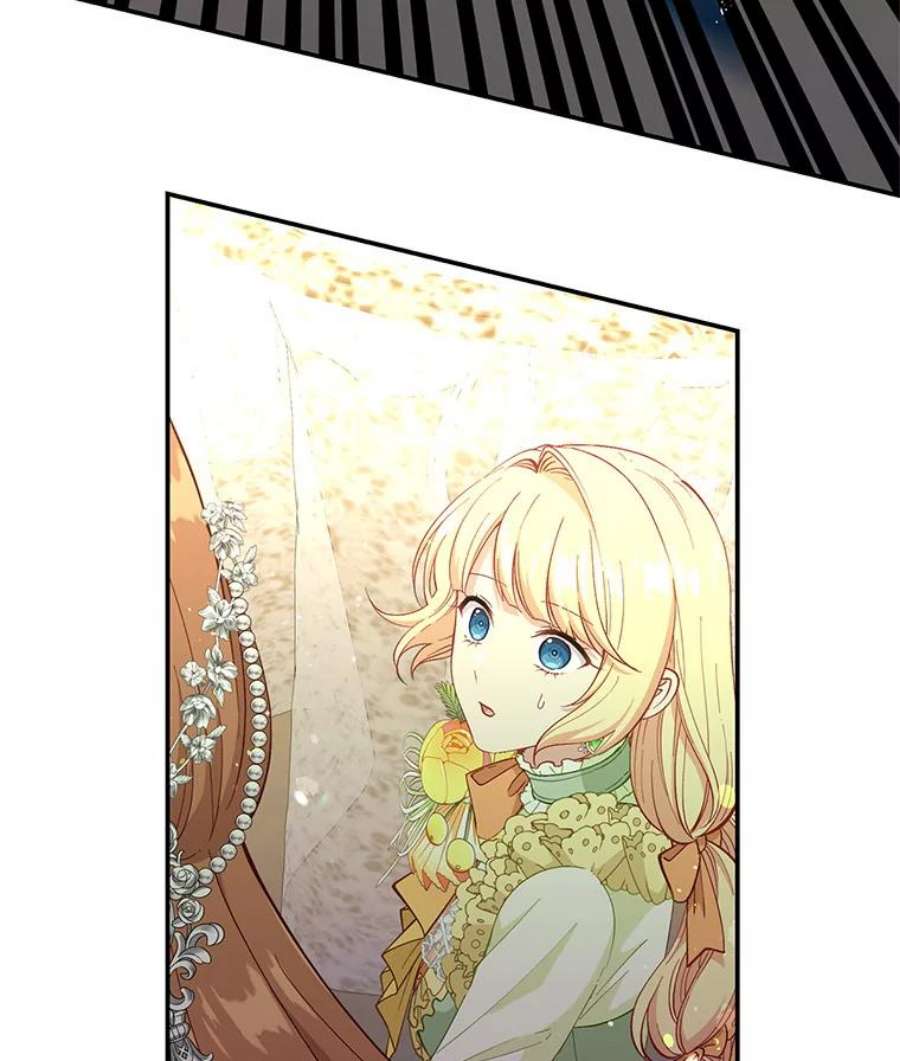 小心那个恶女71.反转的反转