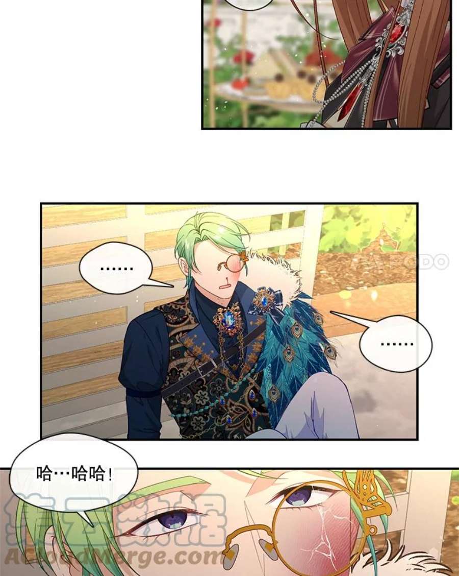 小心那个恶女71.反转的反转