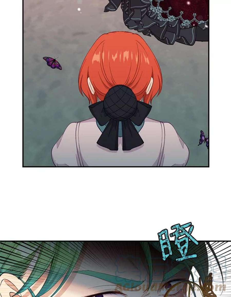 小心那个恶女71.反转的反转