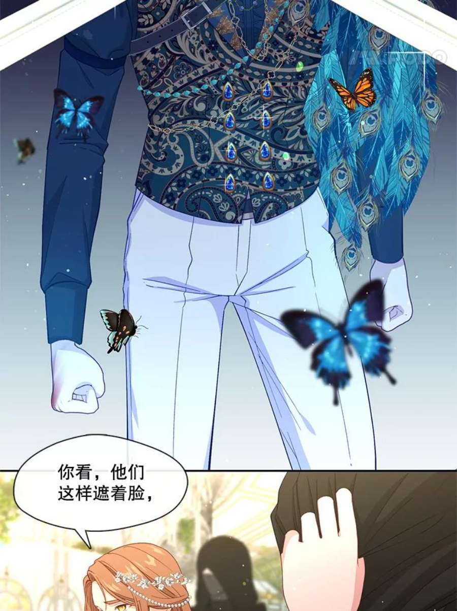 小心那个恶女71.反转的反转