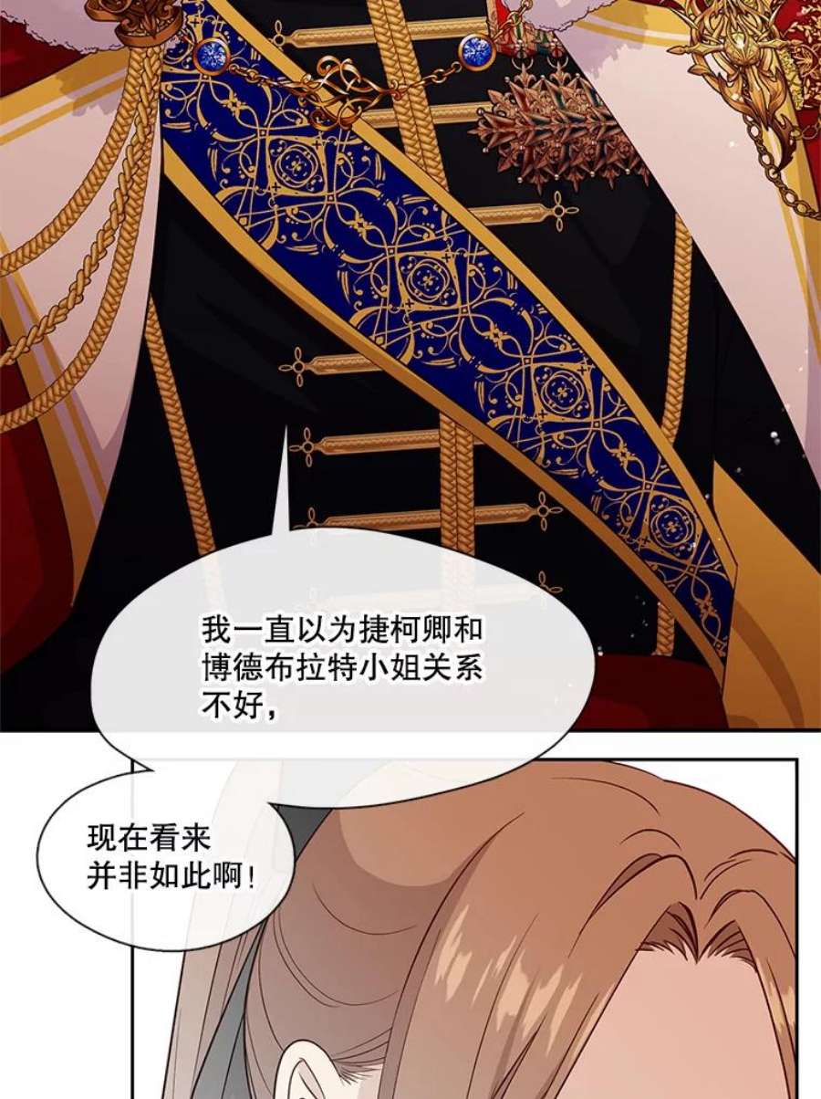 小心那个恶女76.拉狼人“下水”