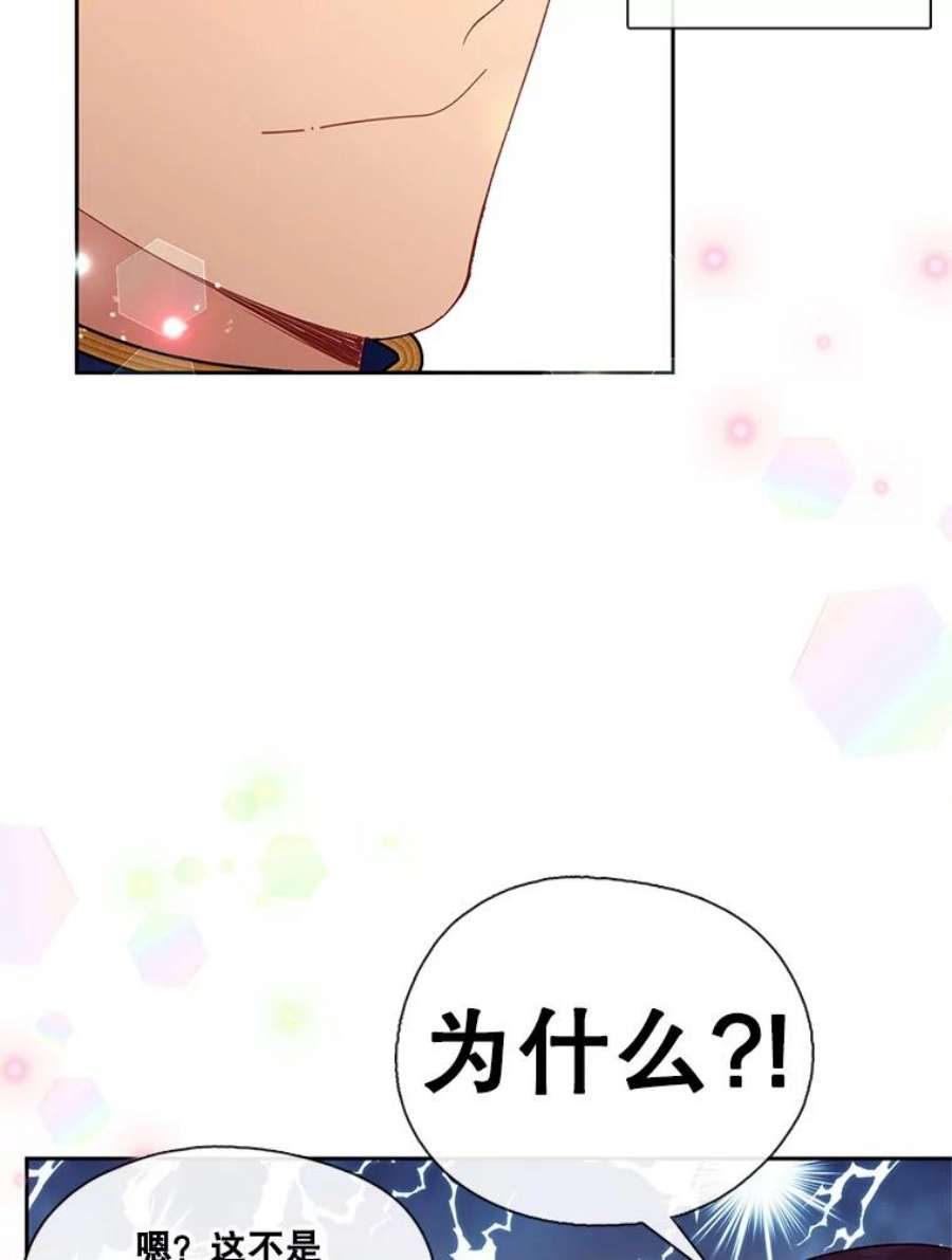 小心那个恶女76.拉狼人“下水”