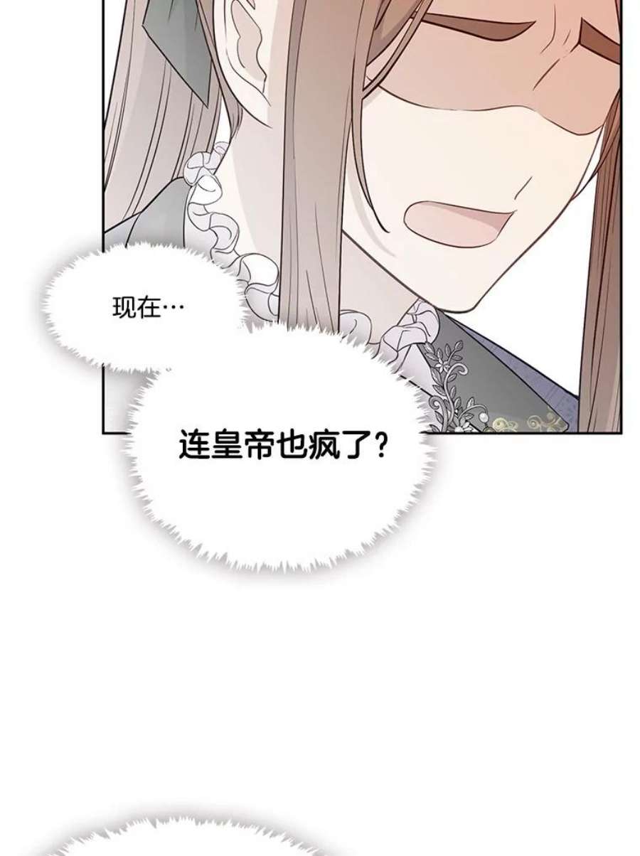 小心那个恶女76.拉狼人“下水”