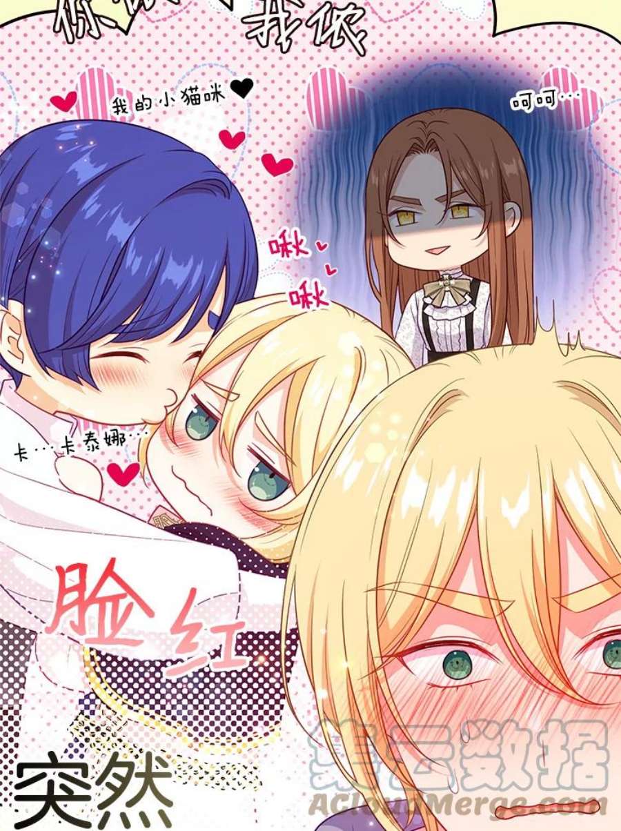 小心那个恶女76.拉狼人“下水”