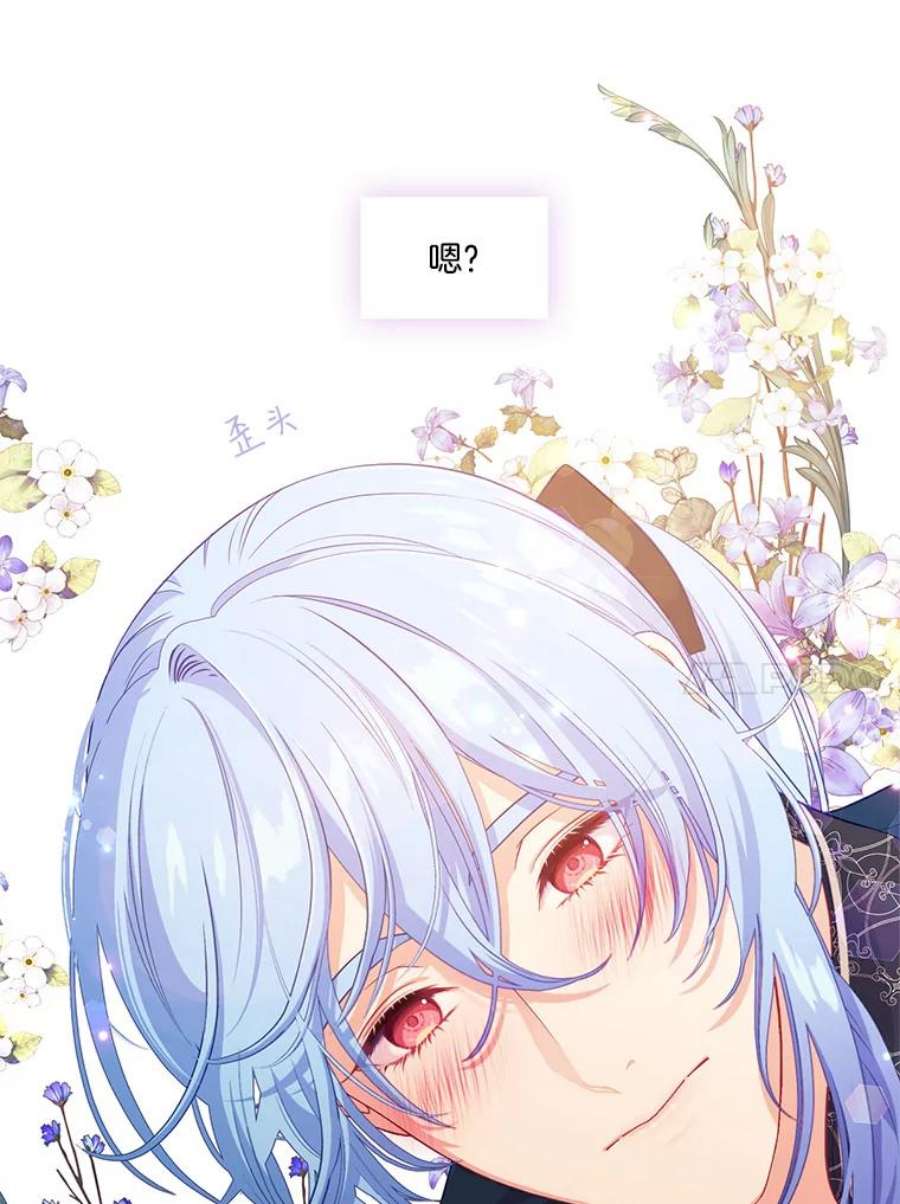 小心那个恶女76.拉狼人“下水”