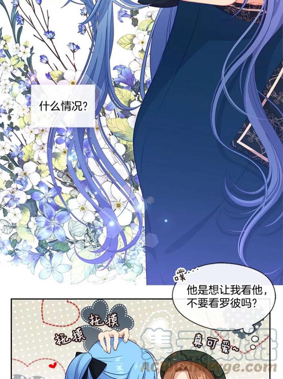 小心那个恶女76.拉狼人“下水”