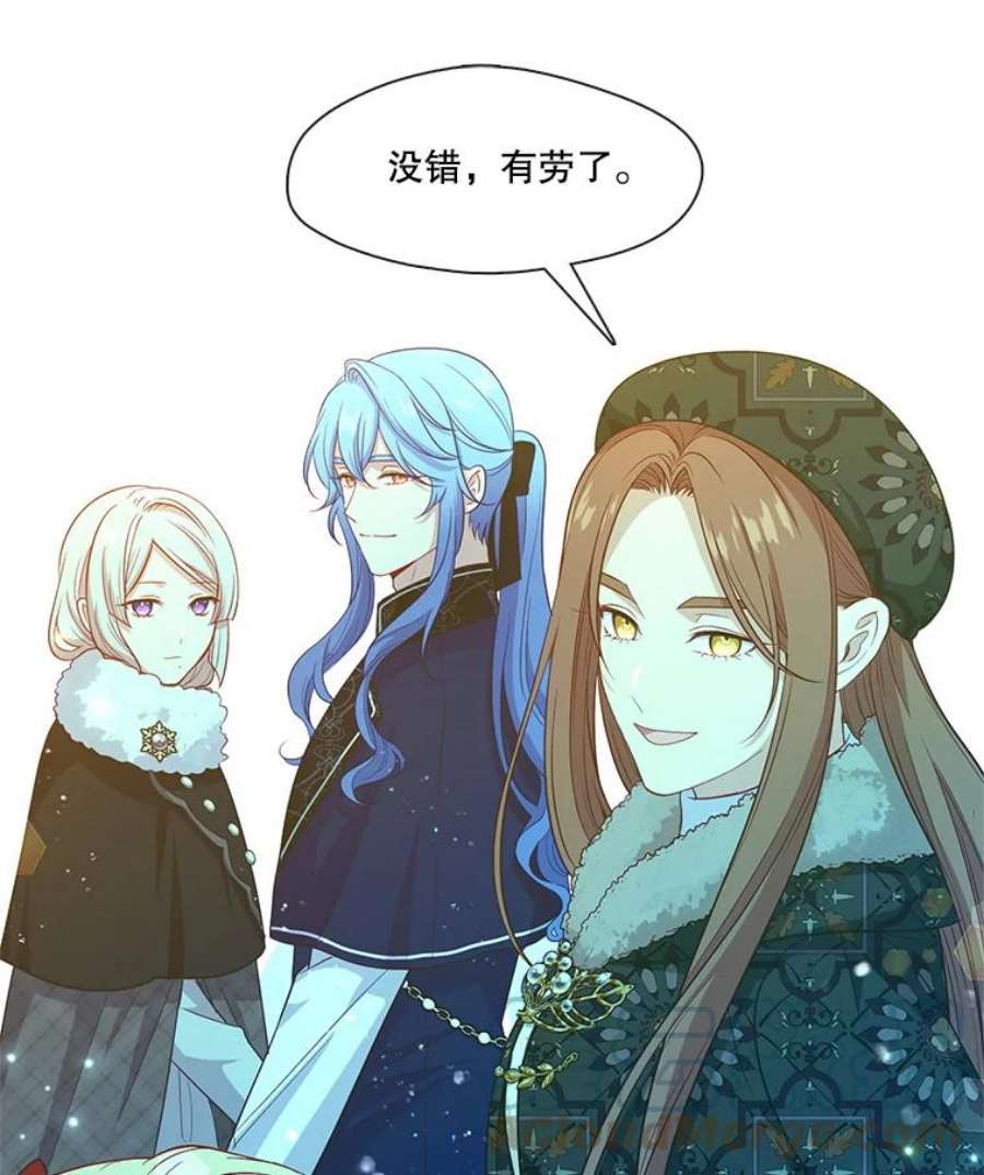 小心那个恶女76.拉狼人“下水”