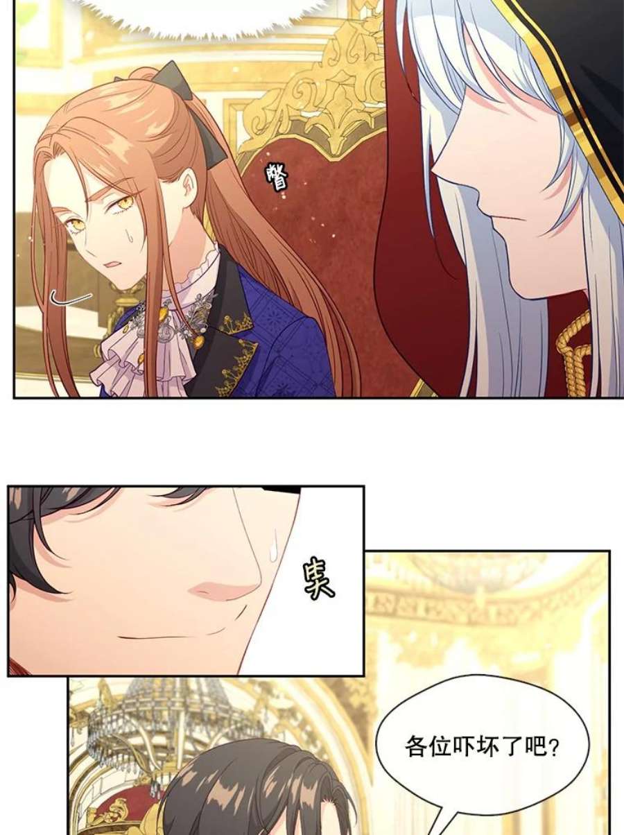 小心那个恶女76.拉狼人“下水”