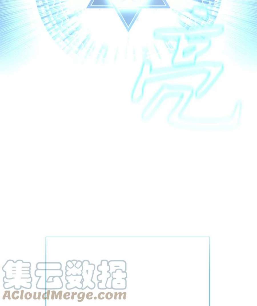 小心那个恶女76.拉狼人“下水”