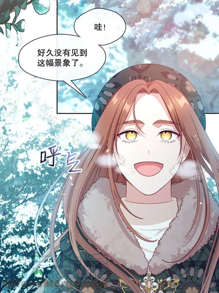 小心那个恶女76.拉狼人“下水”