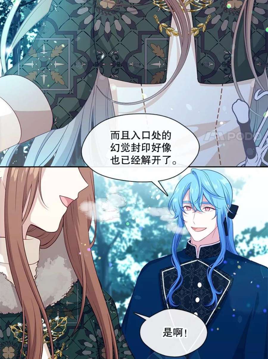 小心那个恶女76.拉狼人“下水”