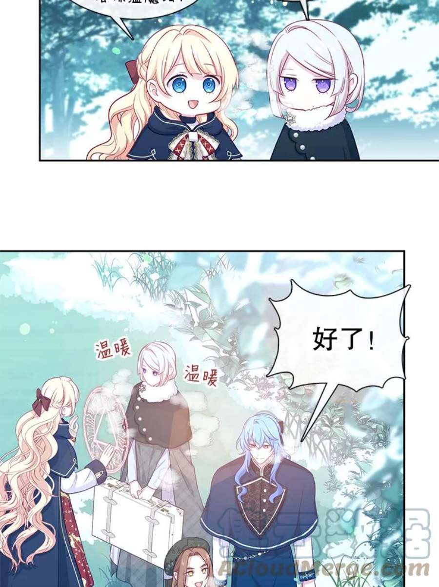 小心那个恶女76.拉狼人“下水”