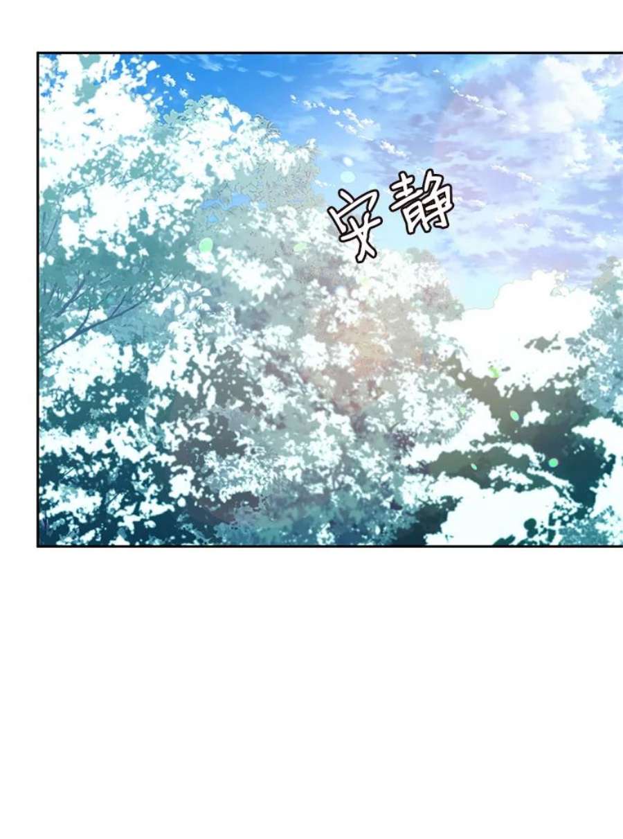 小心那个恶女76.拉狼人“下水”