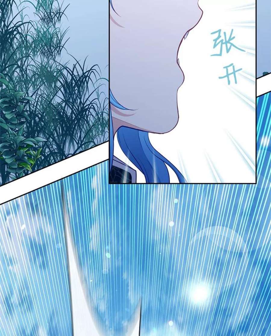 小心那个恶女76.拉狼人“下水”