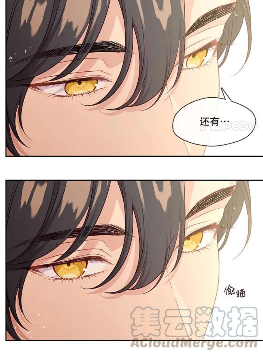 小心那个恶女76.拉狼人“下水”